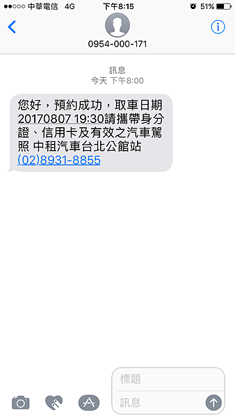 IMG_7179.PNG IMG_7179.PNG