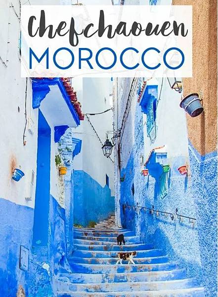 【2022】摩洛哥藍色小鎮舍夫沙萬的真相—附Hamam體驗分