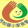 西松家長會logo.jpg