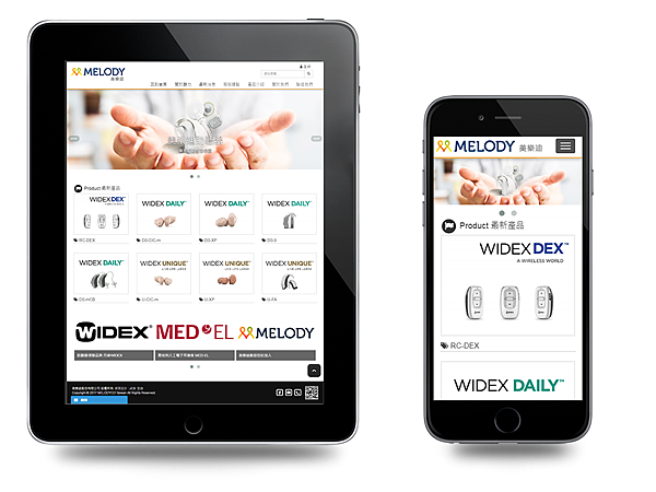 melodyco_com_tw_responsive_web_design.png