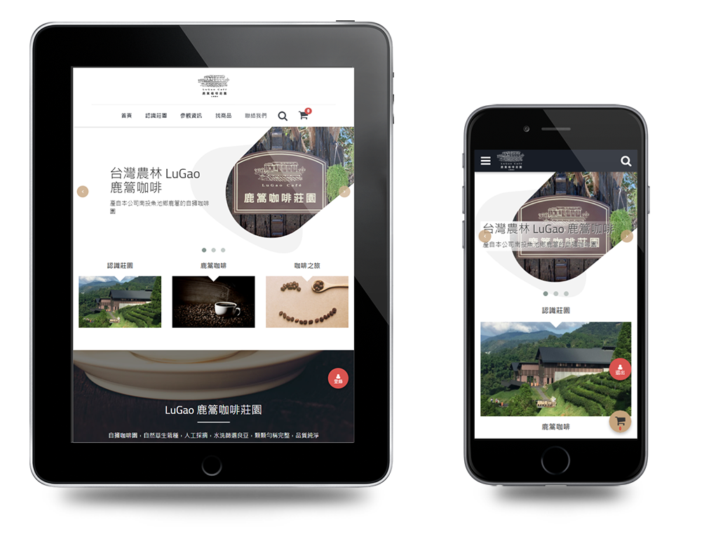 lugaocafe_com_responsive_web_design.png lugaocafe_com_responsive_web_design.png