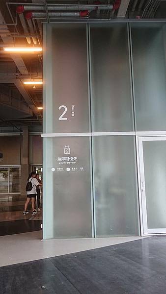 士林北藝中心ACME Cafe 早午餐