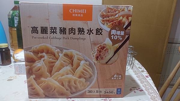 水餃變化料理之一煎餃 水餃變化料理之一煎餃