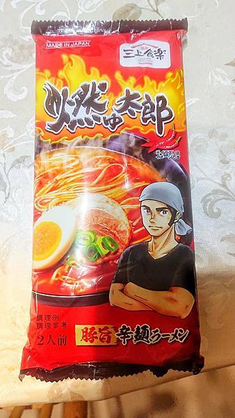 來自日本辣味拉麵 宵夜推薦 好市多燃太郎辣拉麵(湯)解酒神器 來自日本辣味拉麵 宵夜推薦 好市多燃太郎辣拉麵(湯)解酒神器