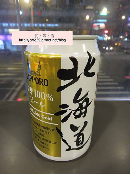 Sapporo北海道GOLD啤酒