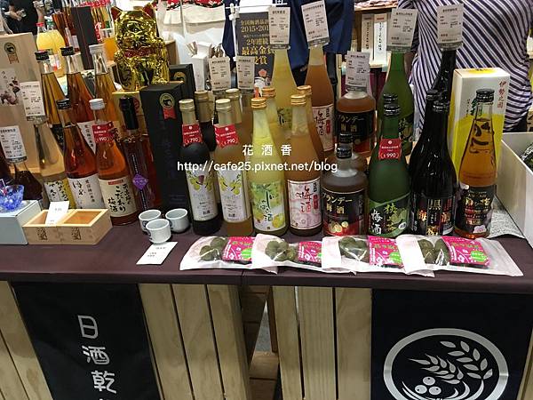 2018台灣國際咖啡茶酒展