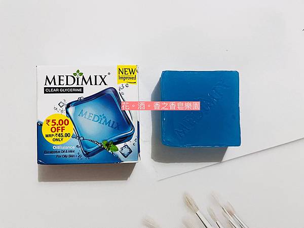 （Medimix） 草本阿育吠陀 清爽平衡手工美膚皂
