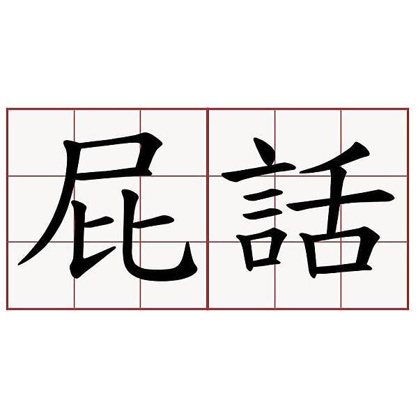 PI HUA.jpg PI HUA.jpg