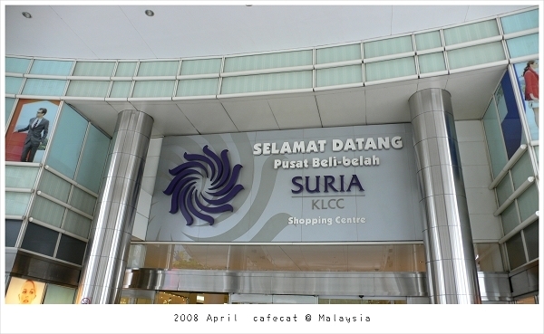 SURIA shopping mall