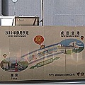 6415792:瘦子的天堂、胖子的地獄－東京(一)