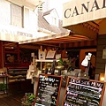 Canal Cafe - 飯田橋