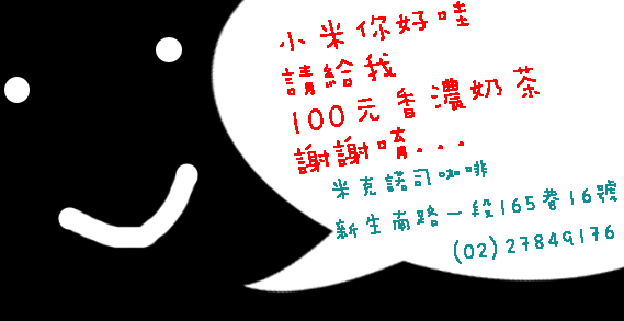 ㄚ啾笑臉優惠卷.jpg ㄚ啾笑臉優惠卷.jpg