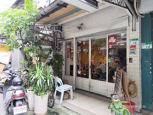 咖啡館遊記(8)Taste Cafe