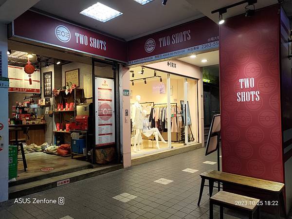 咖啡館遊記(12) TWO SHOTS COFFEE 咖啡館遊記(12) TWO SHOTS COFFEE