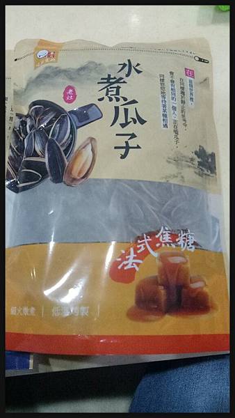 試用