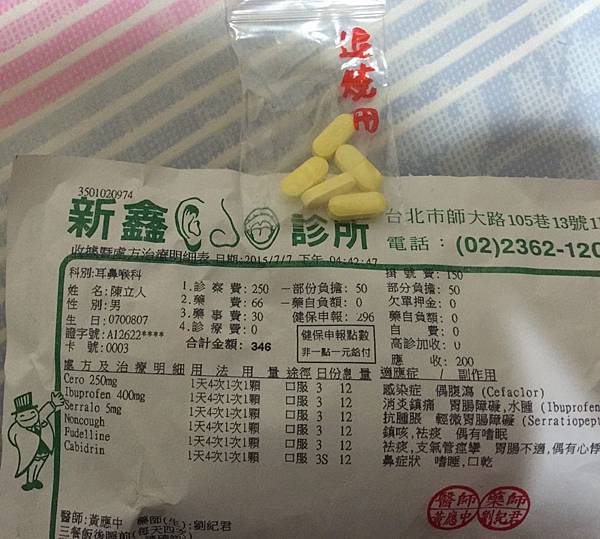 酒店經紀 酒店小姐 酒店工作 酒店資訊 酒店薪水 酒店高薪 便服酒店 禮服酒店 鋼琴酒吧 龍亨酒店  酒店經紀 酒店小姐 酒店工作 酒店資訊 酒店薪水 酒店高薪 便服酒店 禮服酒店 鋼琴酒吧 龍亨酒店