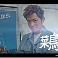 音樂-宥勝-菜鳥飛吧(最酷的背包菜鳥主題曲).png