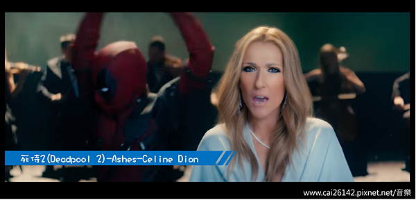 電影原聲帶-死侍2(Deadpool 2)-Ashes-Céline Dion.png