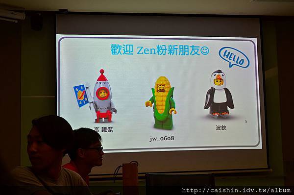 ZenFone AR體驗窩聚日-53.jpg