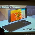 ZenFone AR體驗窩聚日-57.jpg