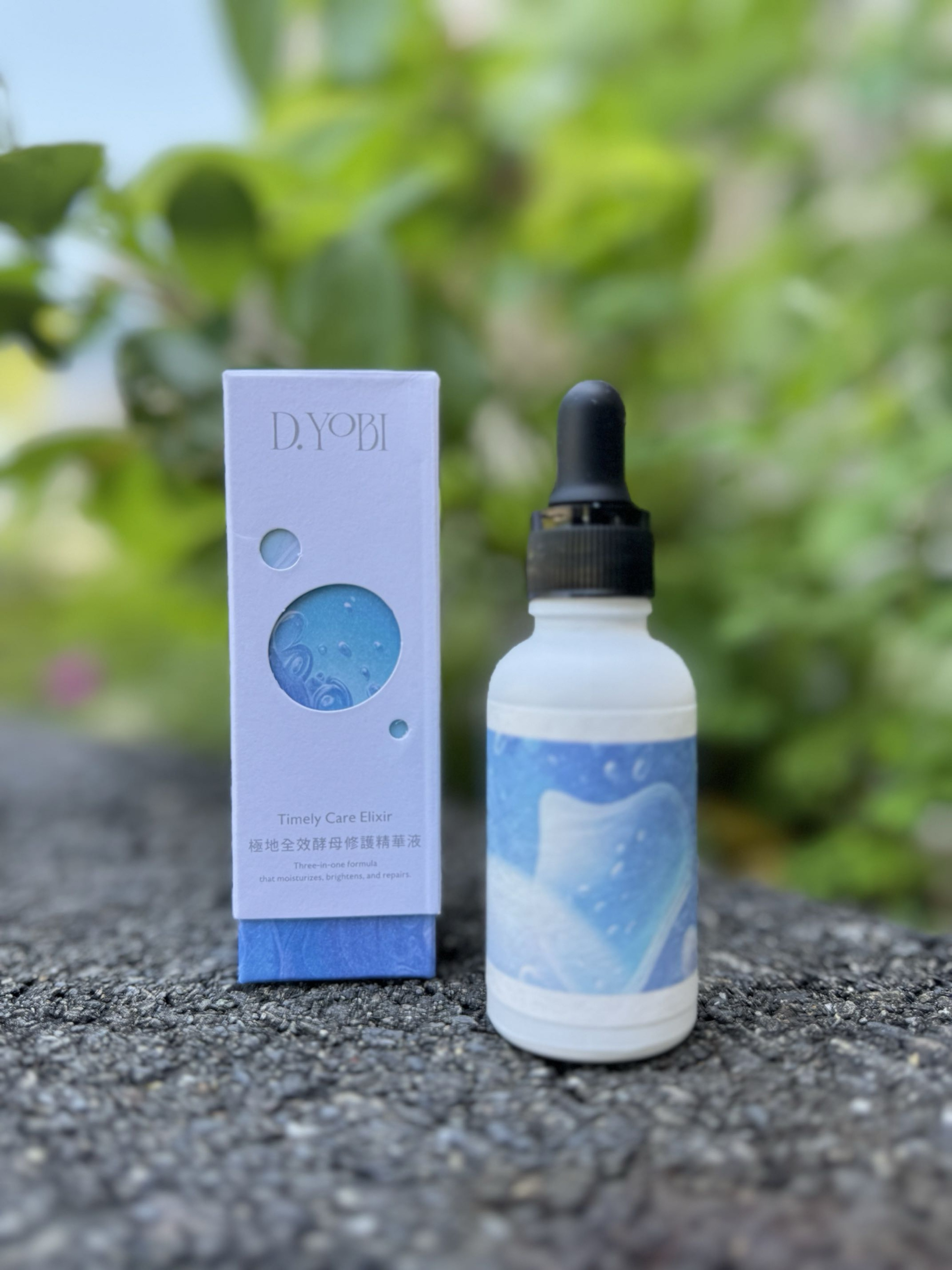 D.YOBI癒倍好研 極地全效酵母修護精華液 試用分享