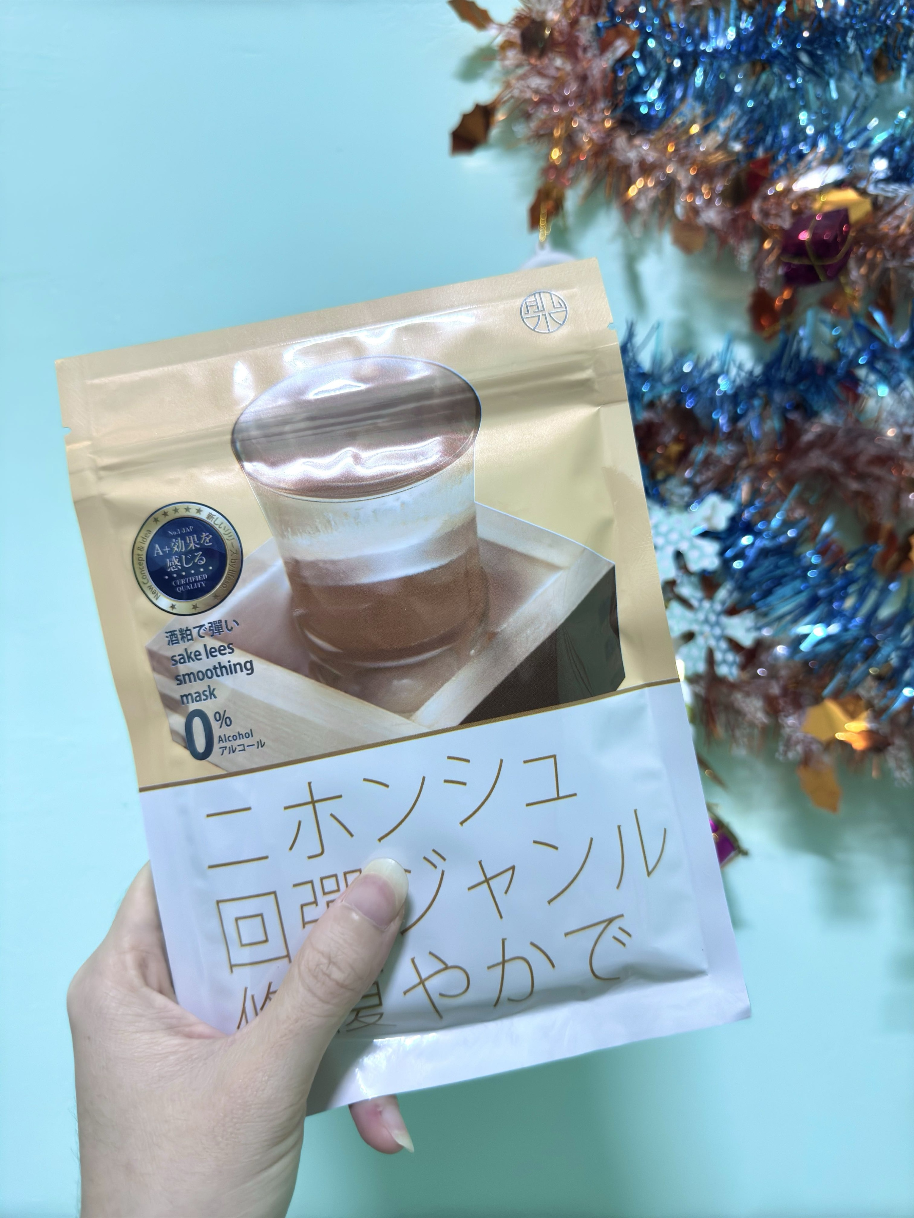 清酒回彈修復面膜試用分享