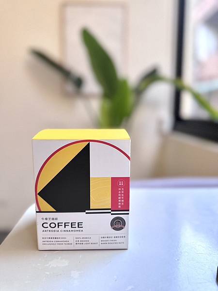 牛樟芝咖啡體驗分享