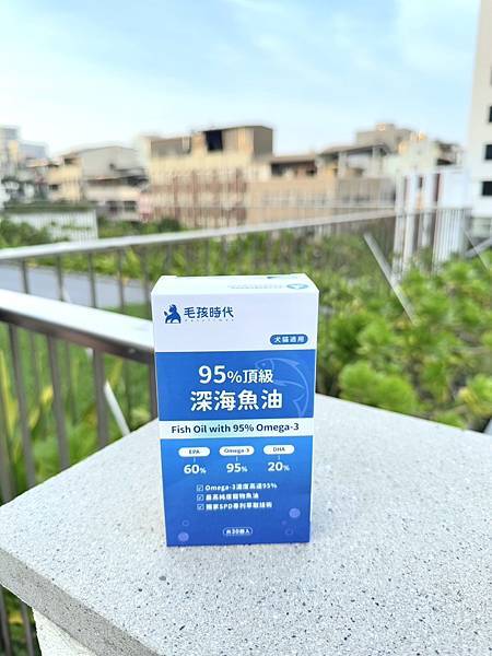 毛孩時代 95%頂級深海魚油