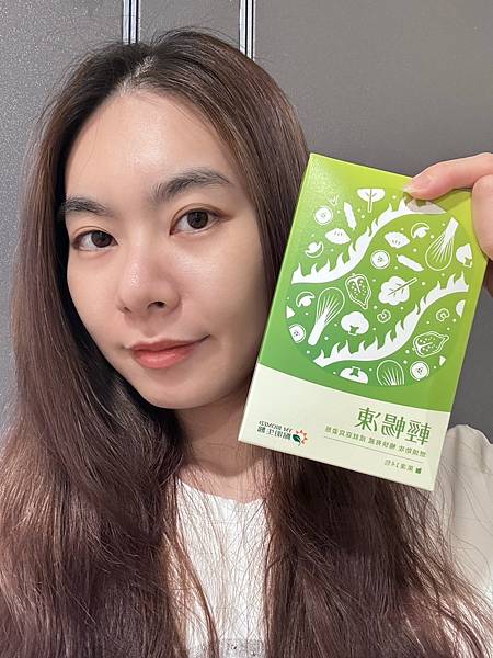 保養不能只顧臉，新陳代謝也要顧～《輕暢凍》開箱