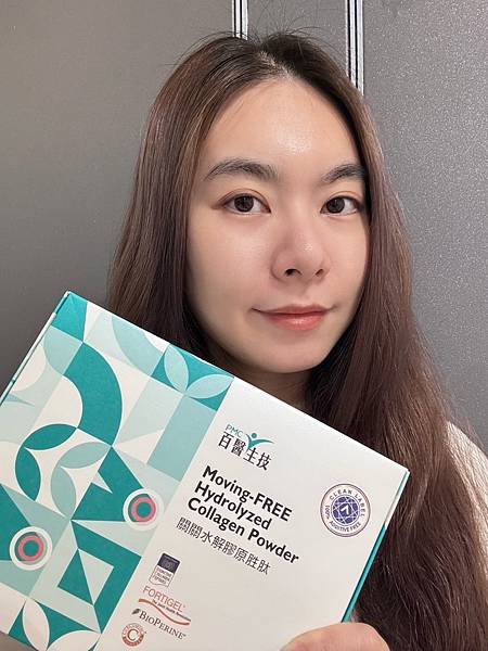 【PMC百醫生技】關關膠原胜肽粉評價｜行動保養新選擇，30歲