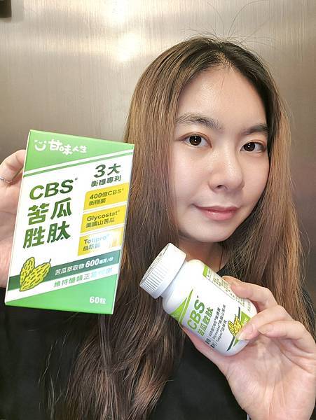 久坐辦公、又懶得動？我靠這一瓶找回「循環感」！✨ 奕心生醫