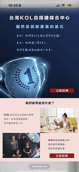 你說： 想拓展額外收入？最近發現的一個好用接案平台，分享給需