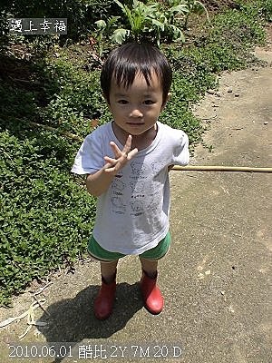 01 穿著小紅雨鞋的酷比.jpg