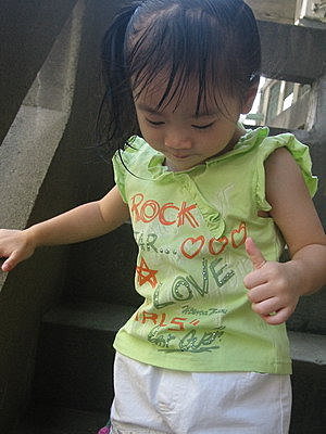 小心走.jpg