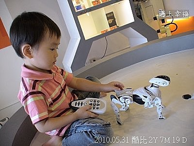 69  2010.05.31 關渡淡水行 機器人
