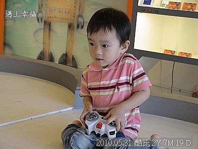 49  2010.05.31 關渡淡水行 機器人