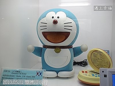 28 2010.05.31 關渡淡水行 機器人