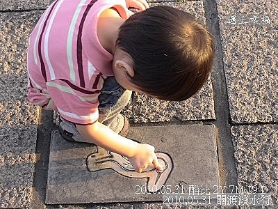 84 2010.05.31 關渡淡水行 淡水搭