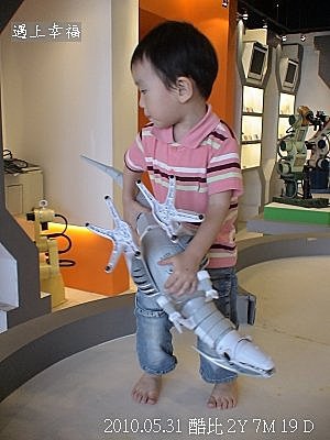 63  2010.05.31 關渡淡水行 機器人