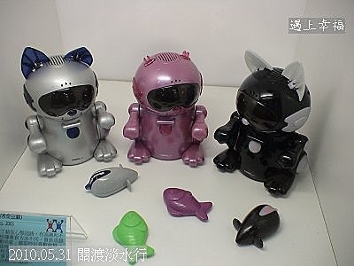 31 2010.05.31 關渡淡水行 機器人