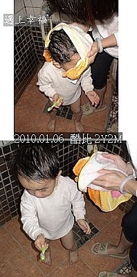 04酷比洗頭.jpg