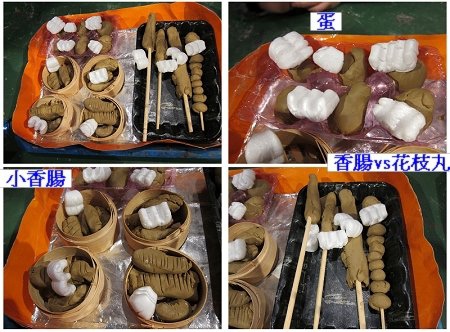 13-2012.09.11美術班之菜市場 03jp