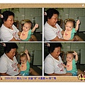 08酷比 我會有.jpg