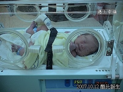 06酷比誕生02.jpg