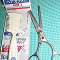 09 2010.07.03剪髮工具.jpg