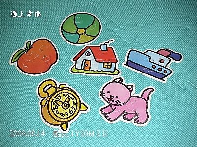 06酷比拼圖EDUCA.jpg