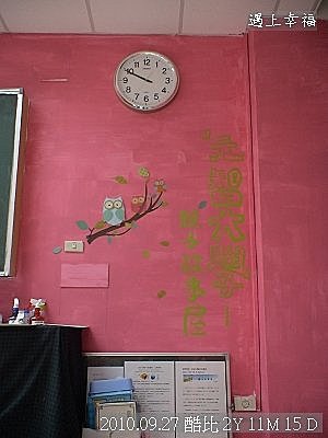 04 20100927 酷比 上元智大學 數學