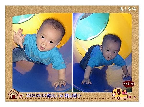4酷比11M 龍山國小.jpg
