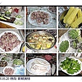 14烤肉.jpg