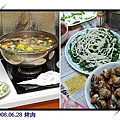 1烤肉.jpg